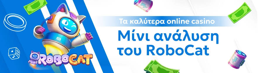 Καζίνο Εξωτερικού Ο Απόλυτος Οδηγός για Παίκτες 399726412 Καζίνο Εξωτερικού Ο Απόλυτος Οδηγός για Παίκτες 399726412