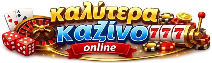Καζίνο Εξωτερικού Ο Απόλυτος Οδηγός για Παίκτες 399726412 Καζίνο Εξωτερικού Ο Απόλυτος Οδηγός για Παίκτες 399726412